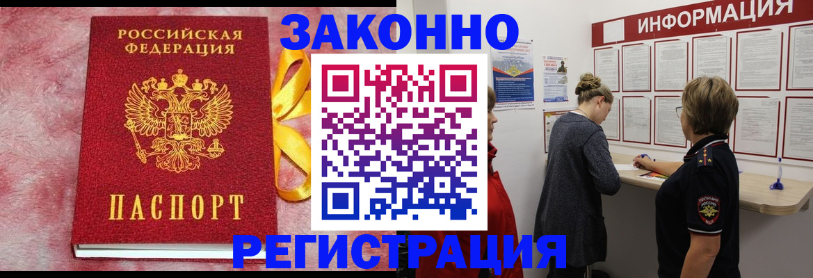 найти адрес прописки в Лобне